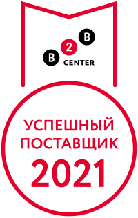 Надежный поставщик 2021